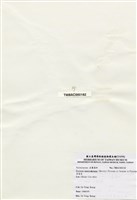 藏品(網結網葉藻)的圖片